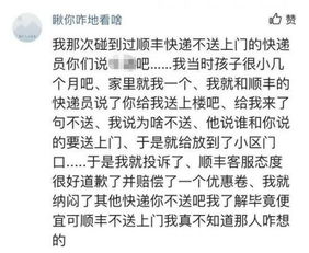 用户表态发言示例