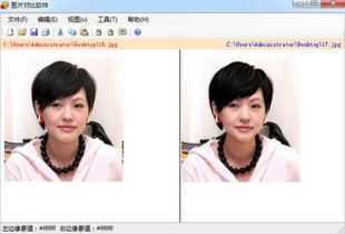不同版本对比图