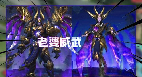 游戏角色穿着西装造型