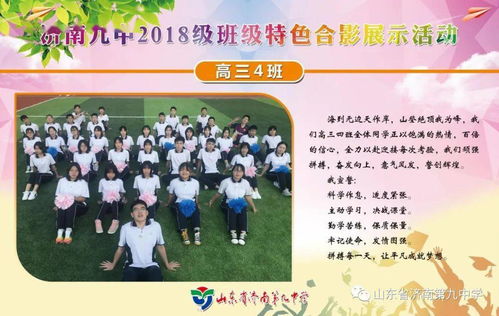 致705班同学们的一封信——以春芽之姿，向光生长