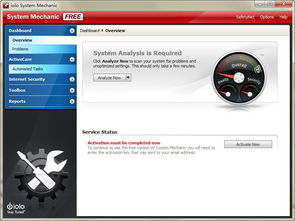 系统维护界面示意图