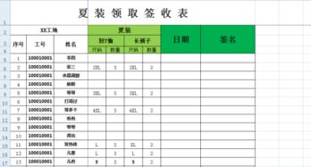 Excel常用函数自用笔记：从菜鸟到高手的蜕变