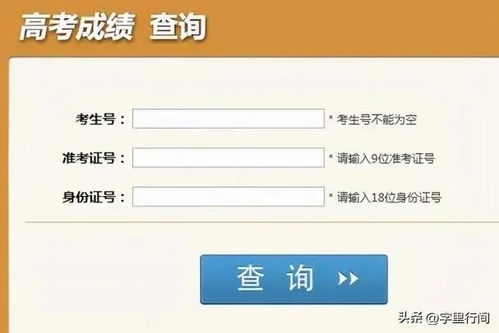 瞒着妈妈考上北大研究生，他的故事让人泪目