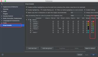 控制台输出结果