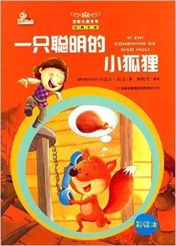 二下期中语文讲评设计：让孩子们爱上语文的秘诀