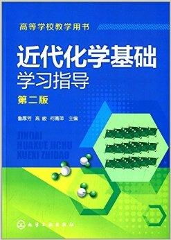 校长讲解化学麻将规则