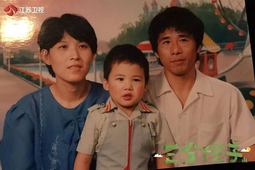 儿时的全家福照片