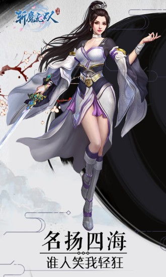 必看玄幻重生爽文！苏尘《九龙神帝》：重生归来的逆天复仇之路