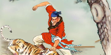 武松的高开低走：从打虎英雄到梁山好汉