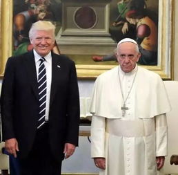 特朗普梵蒂冈之行的真正目的：不只是外交那么简单