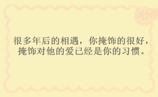 绝笔信背后的深情：一个丈夫对亡妻的无尽思念