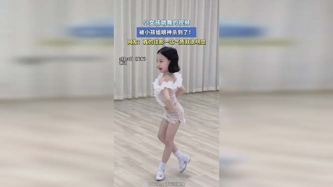 让女儿从小学舞蹈，利大于弊还是弊大于利？