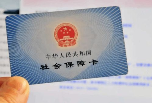 人社部明确：退休后不能转移养老保险关系，如何保障你的养老权益？