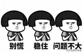 跑者们的失望表情