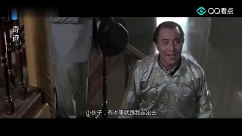 大爷与救援人员通话场景