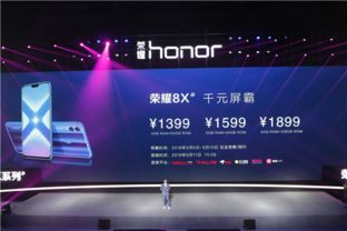 荣耀的未来：赵明与荣耀如何再次崛起