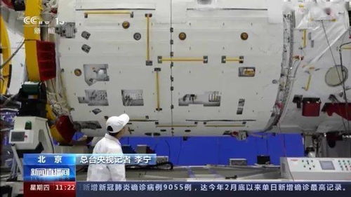 看中国重器如何丈量浩瀚宇宙