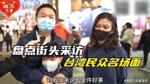 路人对事件的看法