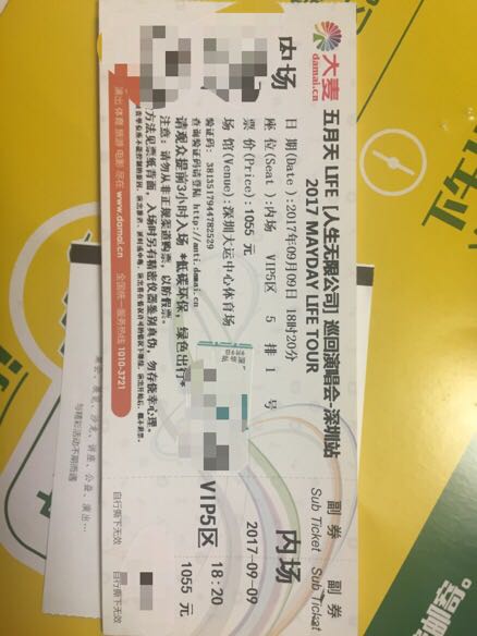 周杰伦南宁演唱会：一场音乐与情怀的盛宴