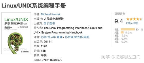 苏州马拉松“方便门”事件：文明参赛，从我做起
