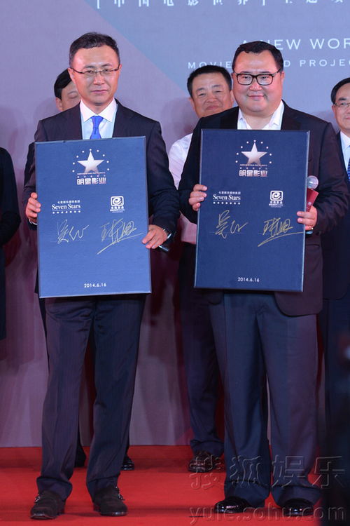 光线传媒进军3A游戏，三年内推出首款大作！