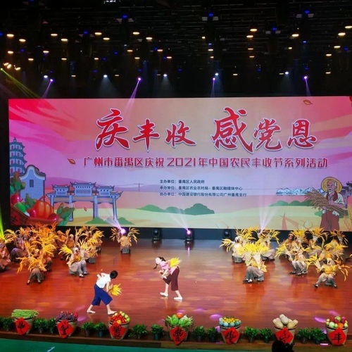 明日方舟六周年庆祝活动