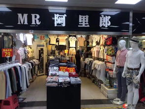 香港街头黄金店铺