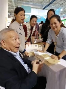 热情交谈的读者