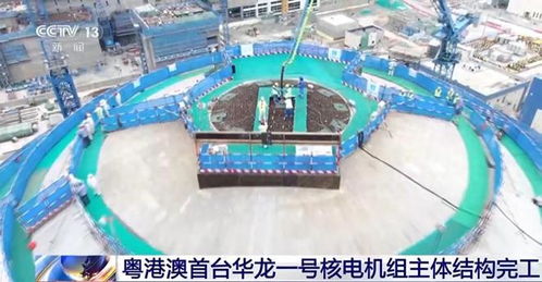 华龙一号核电站内部结构