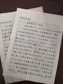 好文章的标准：卷面清爽与内在深度的完美结合