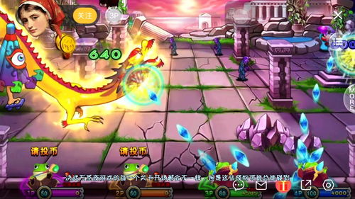 游戏玩家使用场景