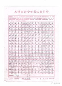 被6岁女孩的书法水平惊到了，背后的故事让人动容