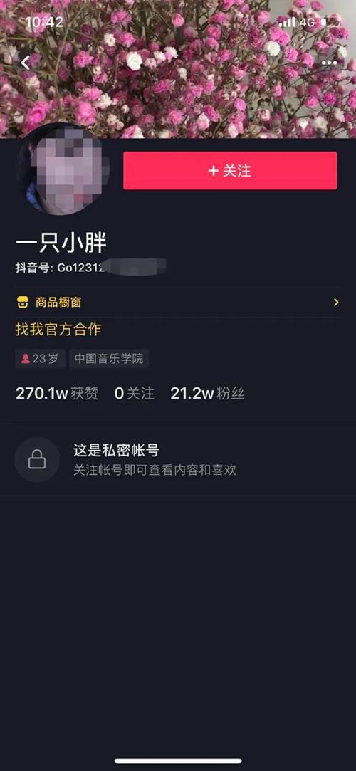 微小说｜到账了：我的作品被侵权后的曲折维权路