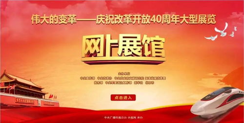 世界秩序中的中国：融入与贡献