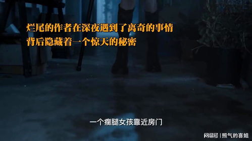 一个人在深夜专注地写作