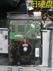 存储设备突发异常：解密磁盘位置不可用无法访问的真相