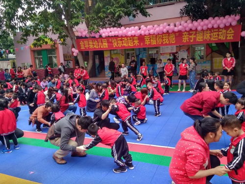 家长与孩子一起玩耍的温馨画面