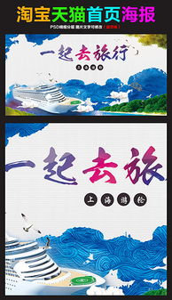 五一出行大礼包！飞猪携蛋仔送千元补贴，让旅行更轻松