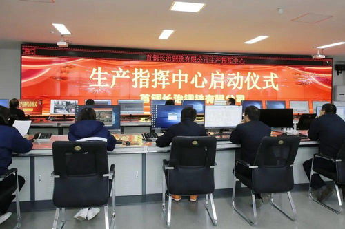 公司大屏播放不雅视频事件的深度剖析