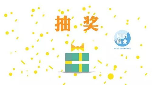 读者留言支持图片