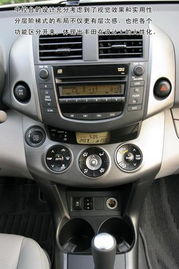 中控台内部的工作场景