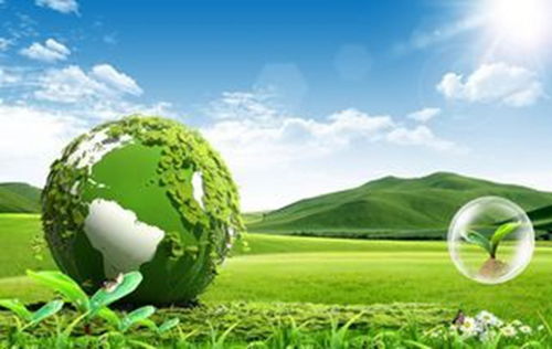 绿色生态环境