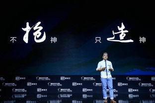 爱奇艺原创IP计划的宣传图