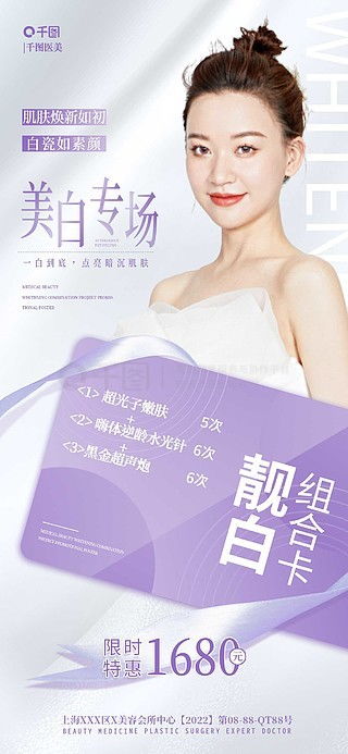 李佳琦怒批医美乱象：00后的容貌焦虑被资本疯狂收割