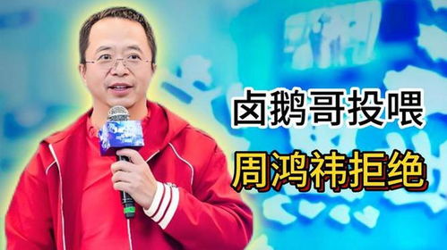 周鸿祎打卡重庆荣昌铺盖面，背后的故事不简单