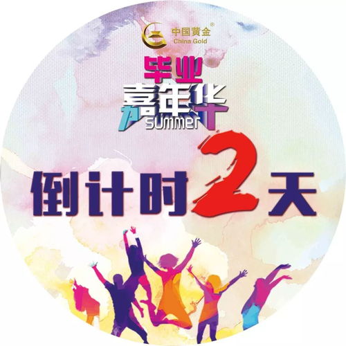 小米抽奖抽到总裁卢伟冰：一次奇妙的互动体验