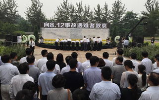 民众举行悼念仪式