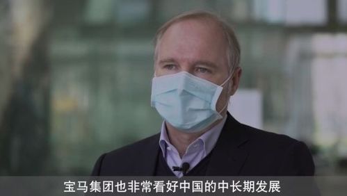 投资人讨论项目