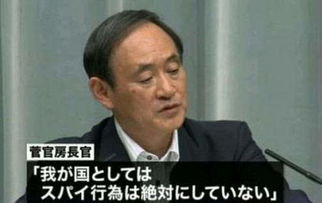 俄乌间谍战：暗杀阴谋背后的惊天博弈