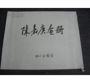 掌握“找定删联”答题方法，轻松搞定简书高分秘籍